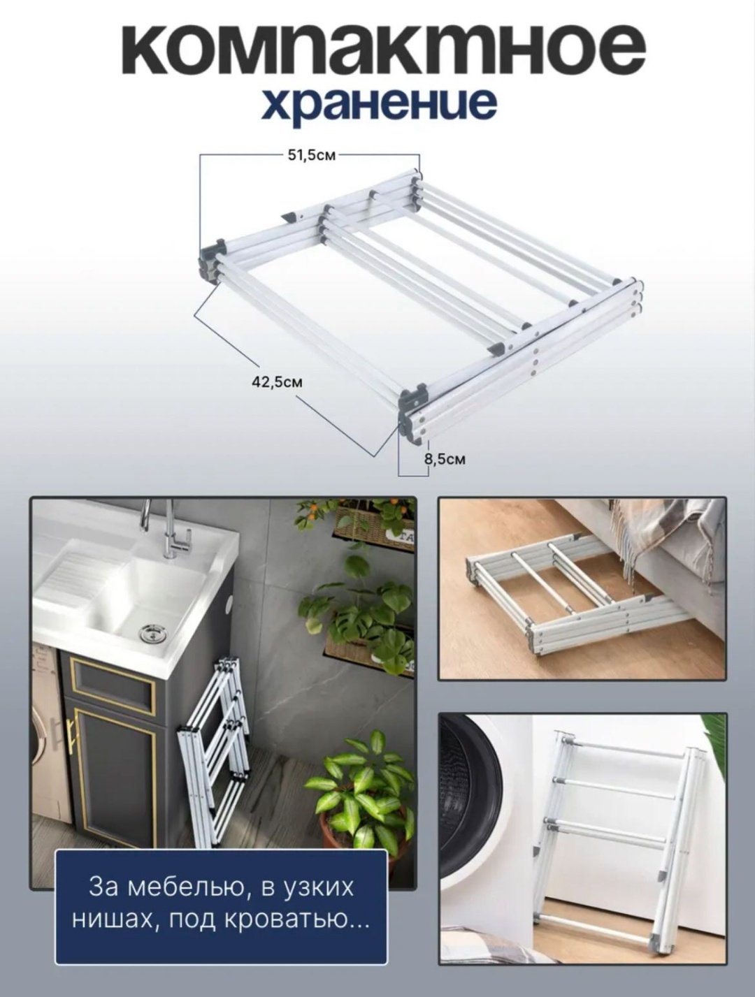 Сушилка напольная Zynex 29x74x95 см, кол-во уровней: 6, металл купить,17000