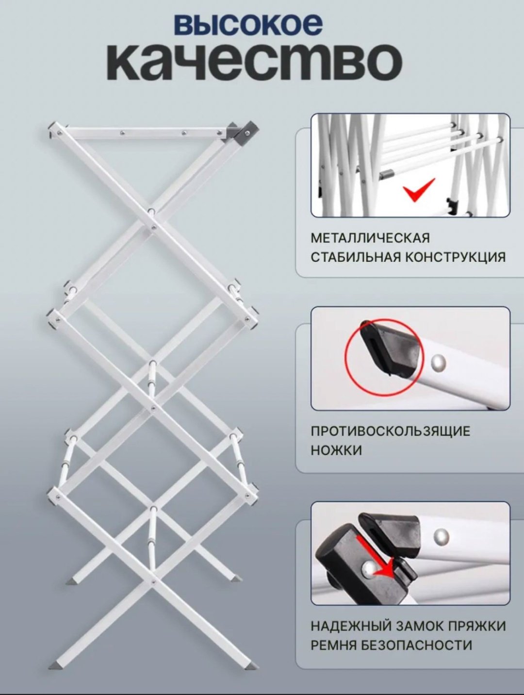 Сушилка напольная Zynex 29x74x95 см, кол-во уровней: 6, металл купить,17000