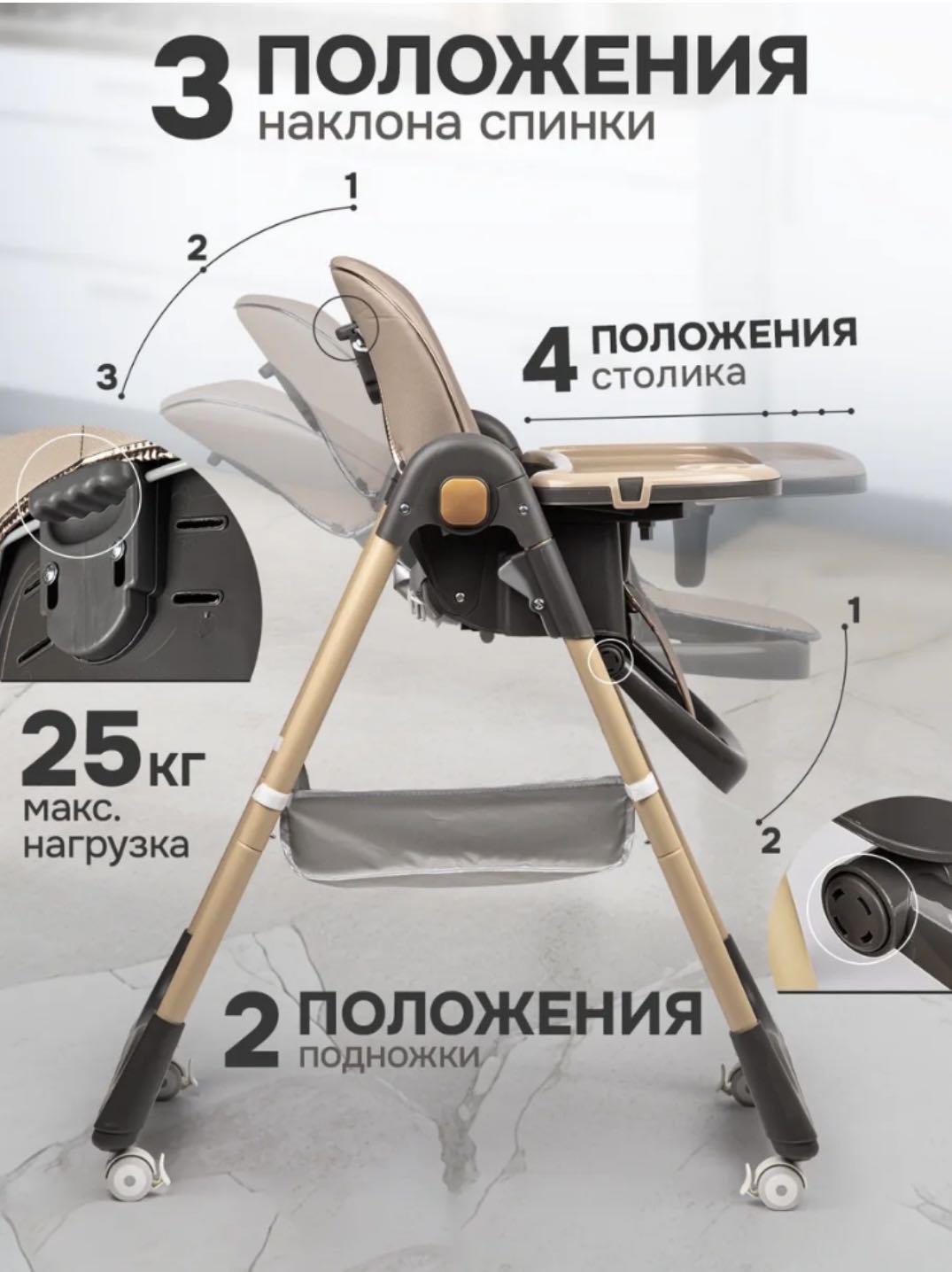 Стульчик-шезлонг Teknum SS330 коричневый