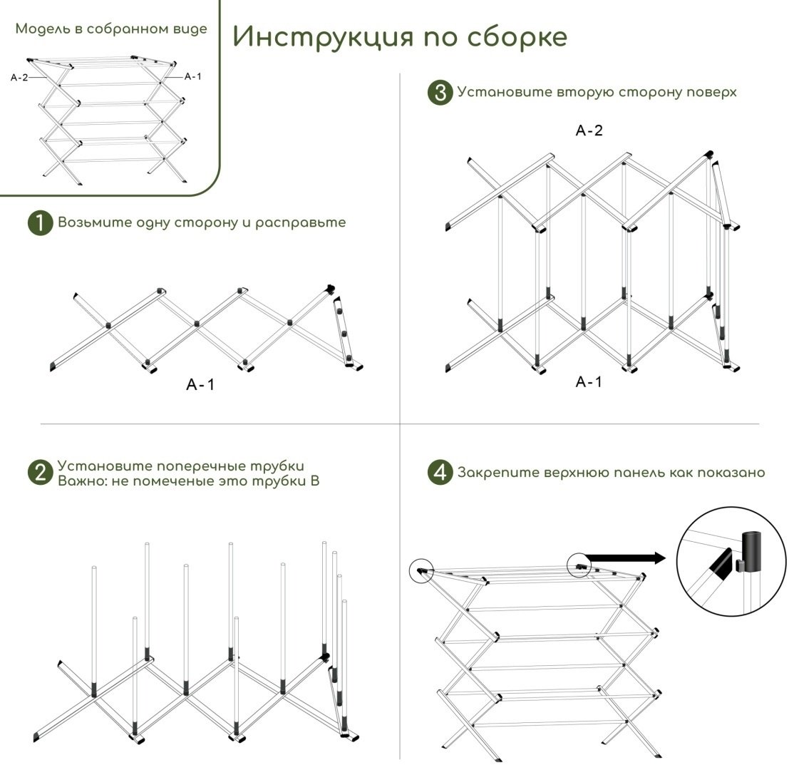 Сушилка напольная Zynex 29x74x95 см, кол-во уровней: 6, металл купить,17000