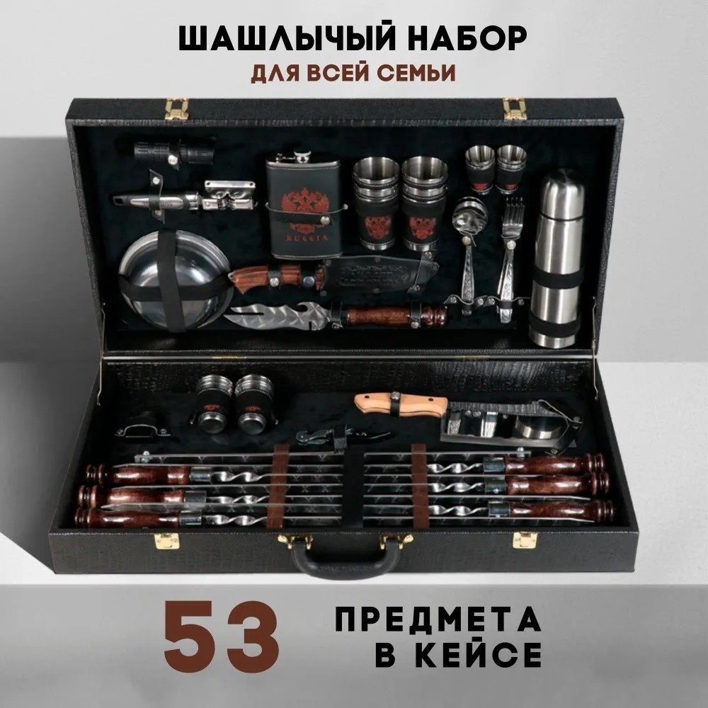 Бизон MS00277 6 шт