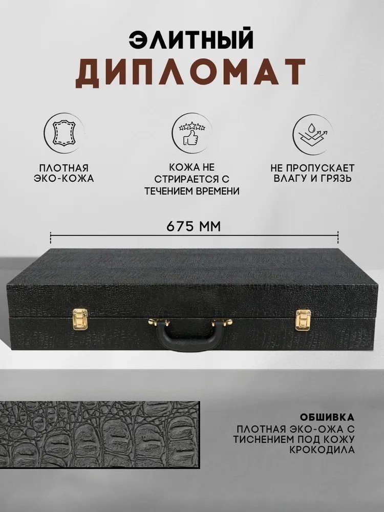 Бизон MS00277 6 шт