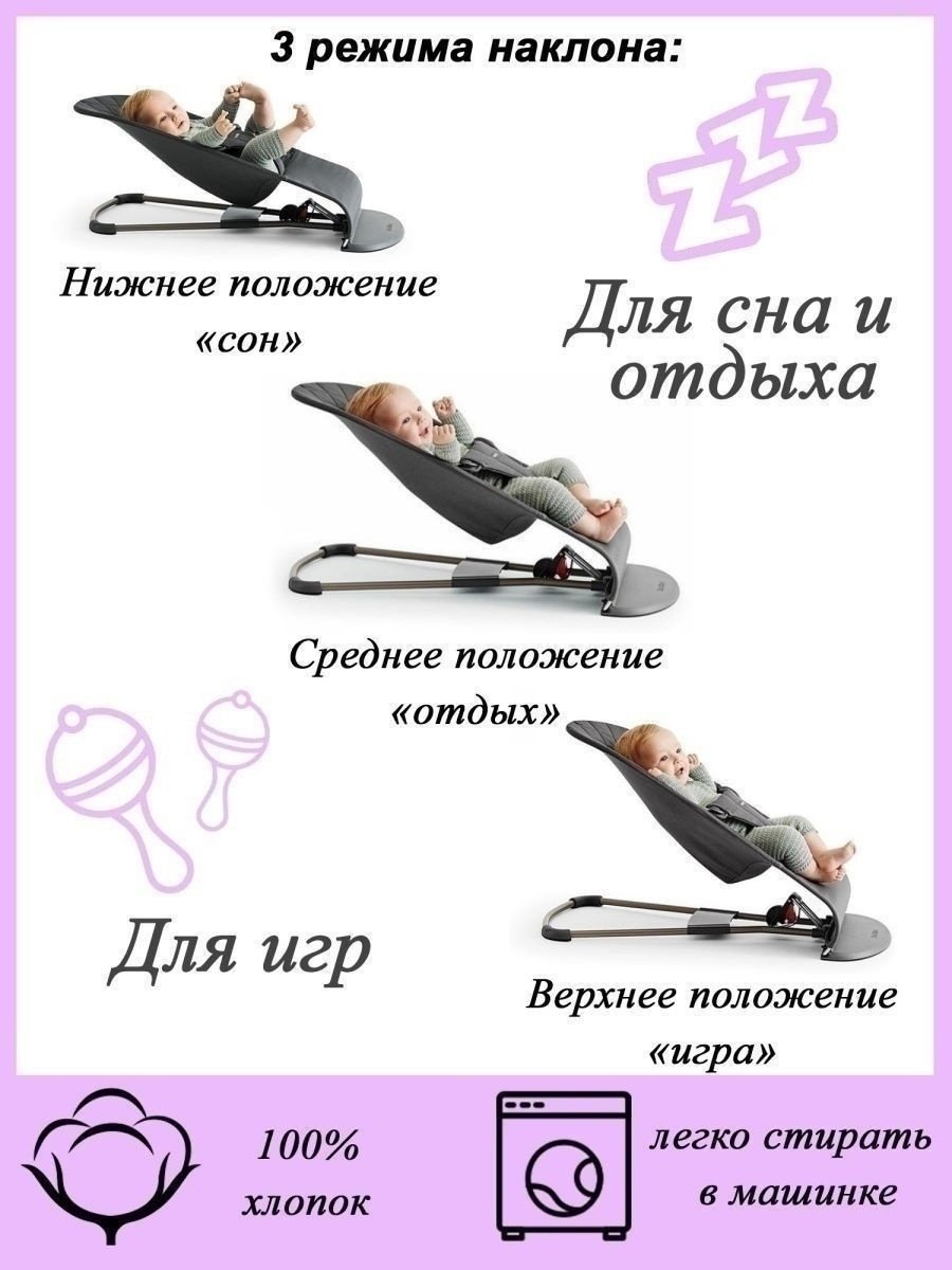 Шезлонг Good Luck 111 серый купить,8800