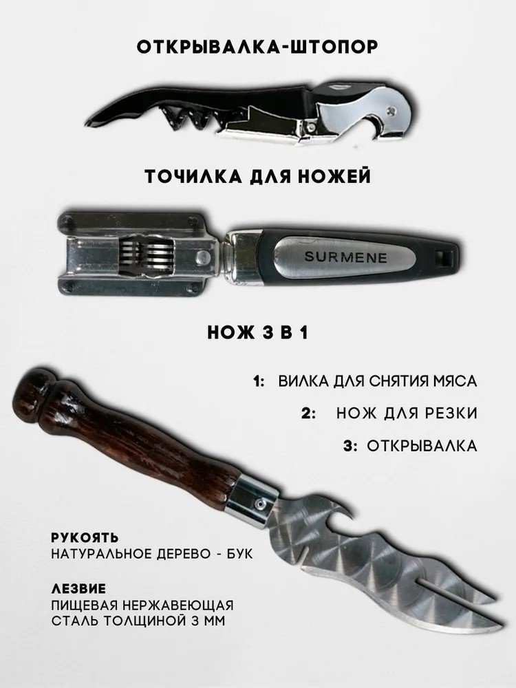 Бизон MS00277 6 шт