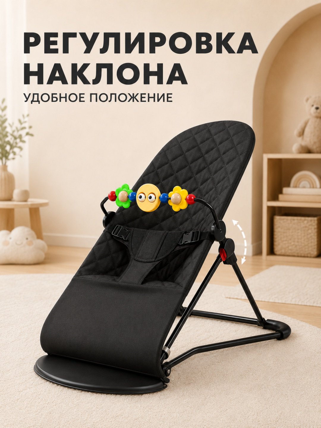 Шезлонг ertongyaoyi-01 черный