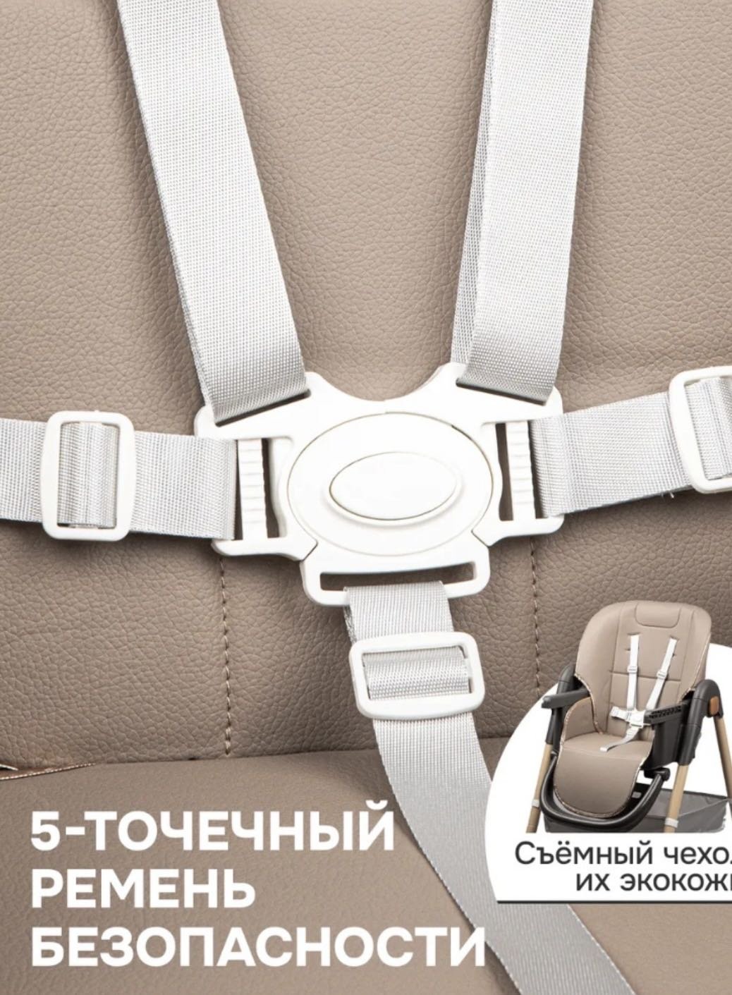 Стульчик-шезлонг Teknum SS330 коричневый купить,24000