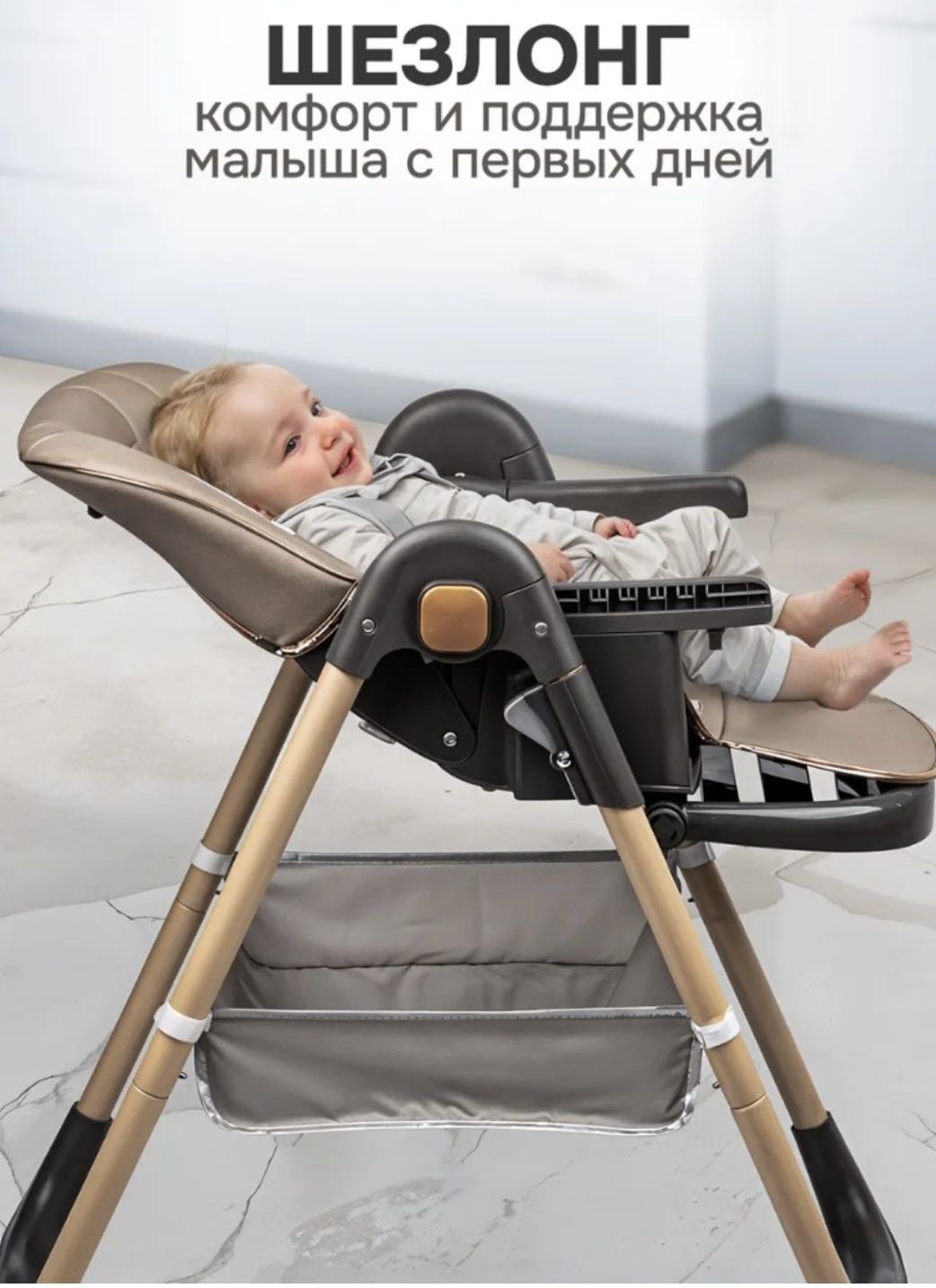 Стульчик-шезлонг Teknum SS330 коричневый купить,24000
