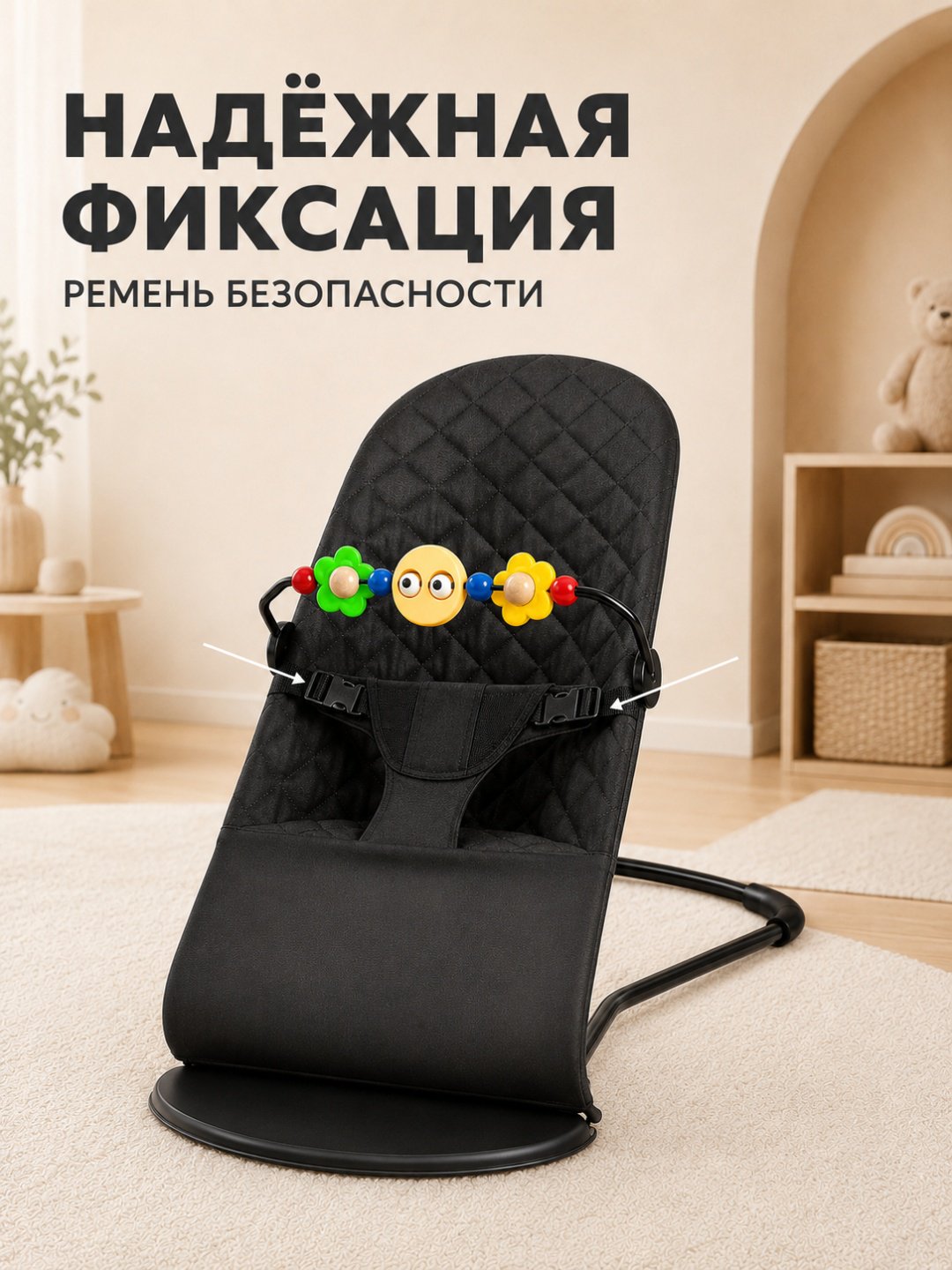 Шезлонг ertongyaoyi-01 черный