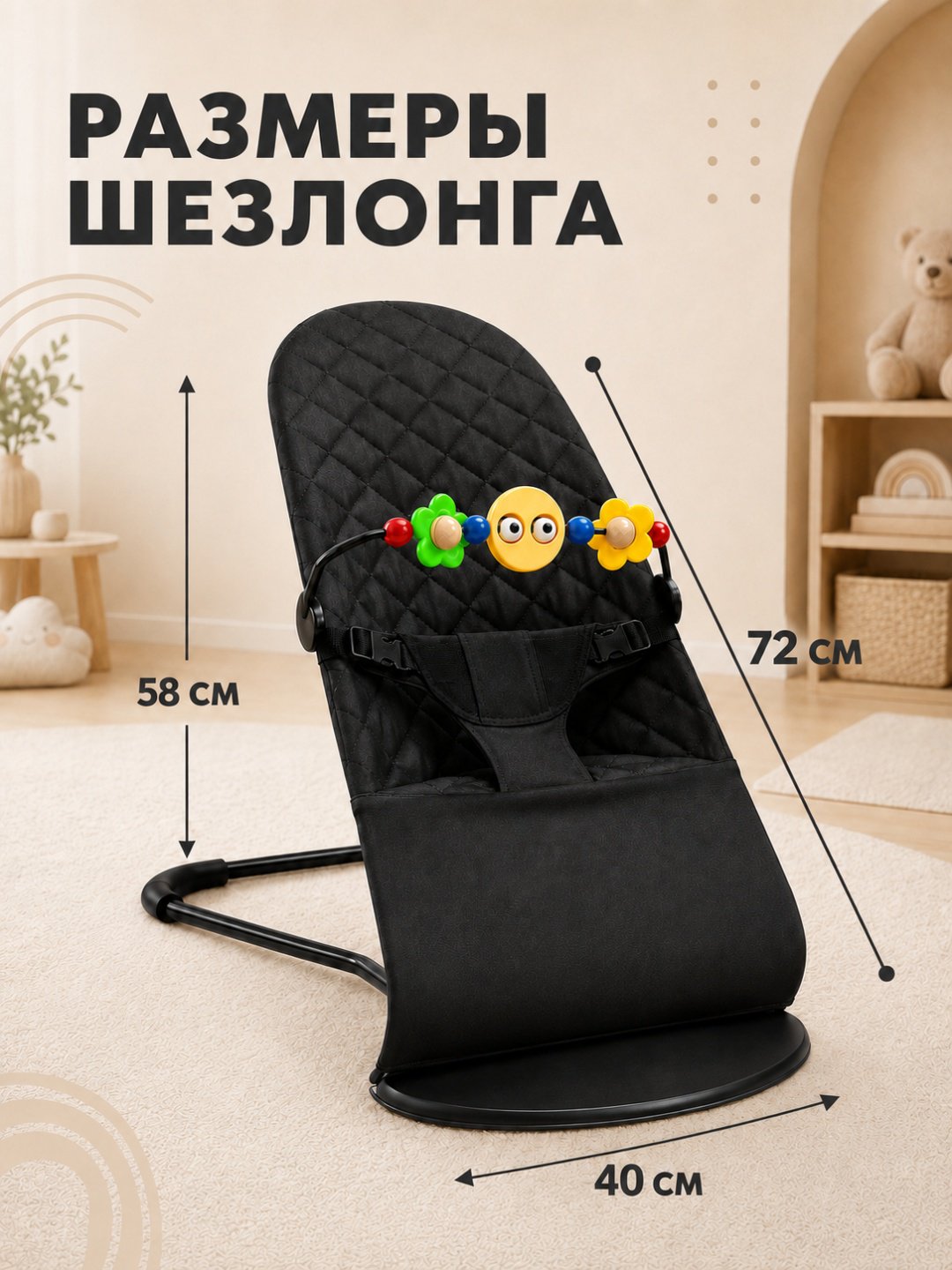 Шезлонг 30350642_ertongyaoyi-01-heise черный