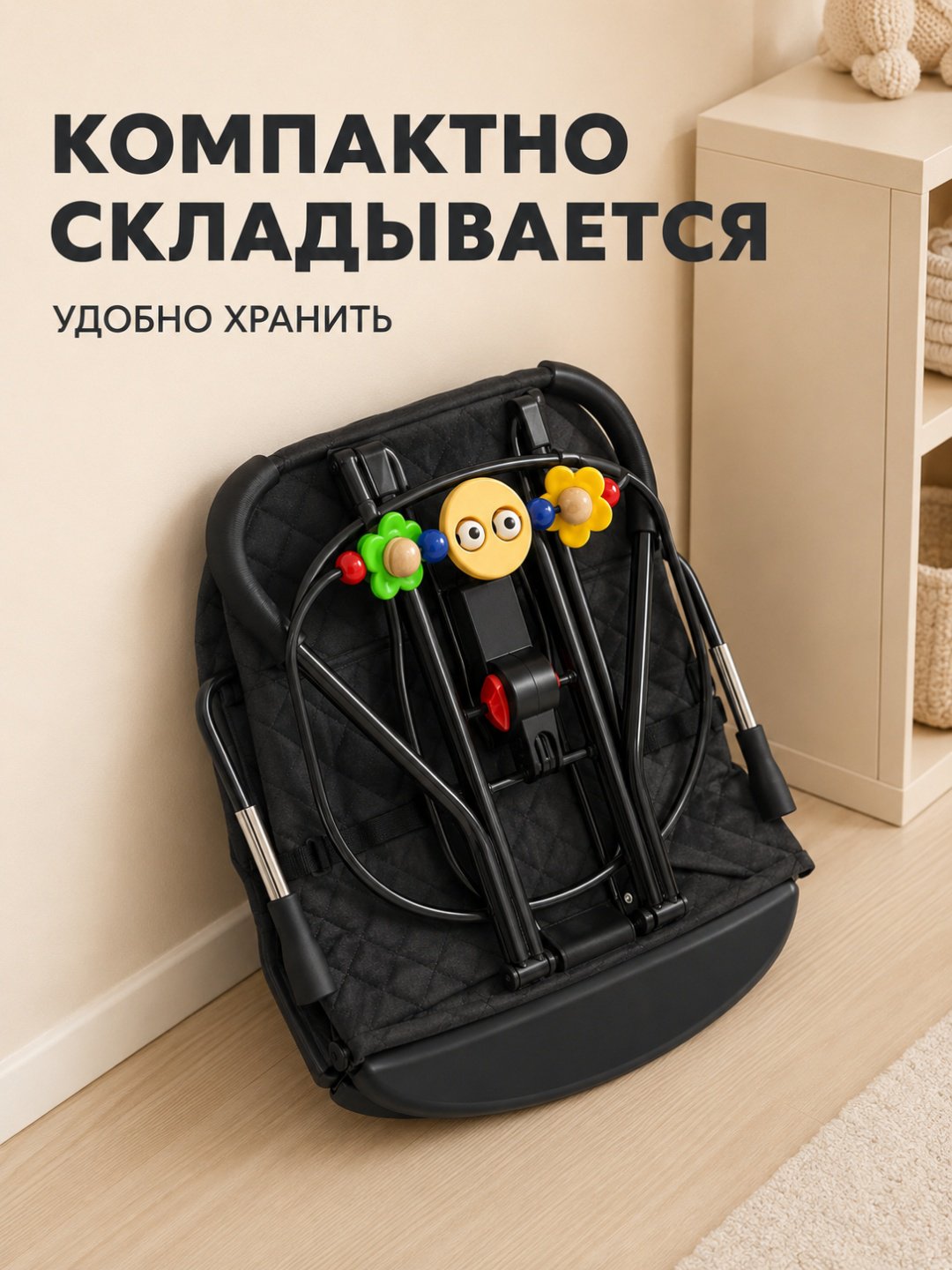 Шезлонг 30350642_ertongyaoyi-01-heise черный