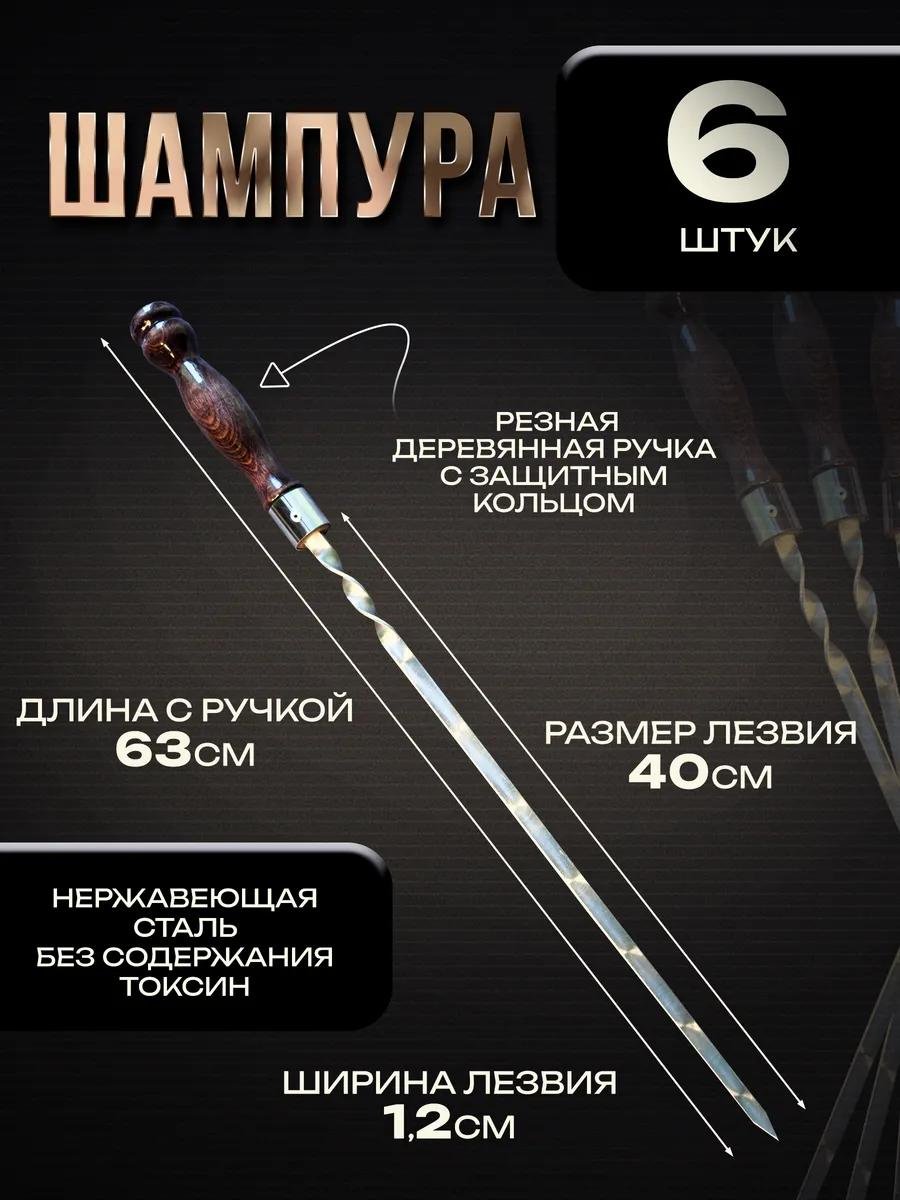 Шашлычный набор мужской набор для охоты и пикника мужской набор