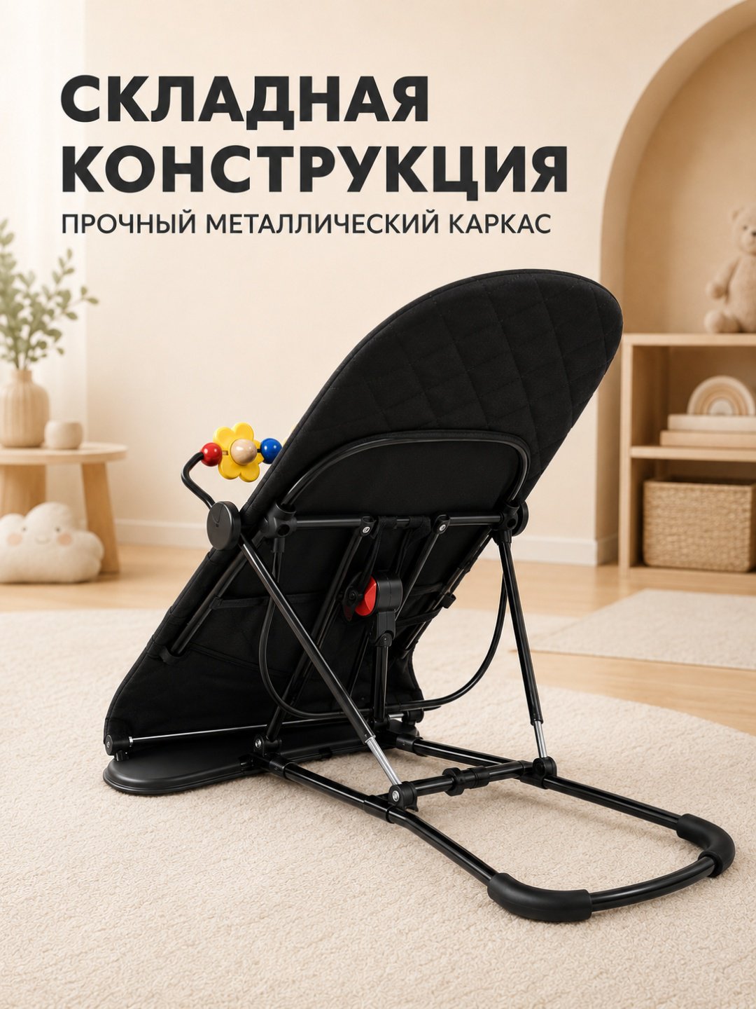 Шезлонг 30350642_ertongyaoyi-01-heise черный