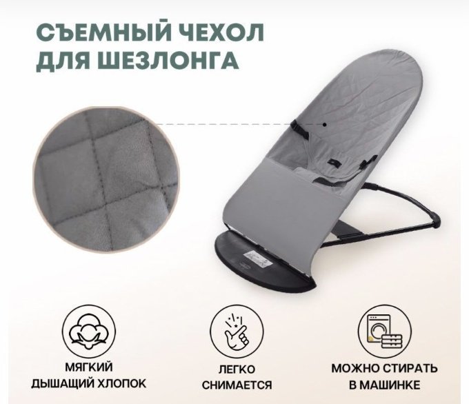Шезлонг 106997674 синий