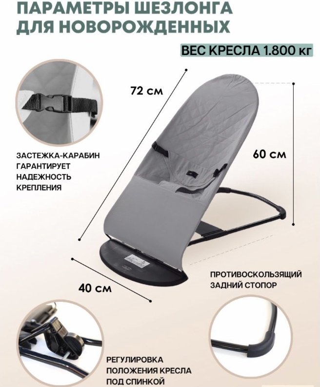 Шезлонг 106997674 синий