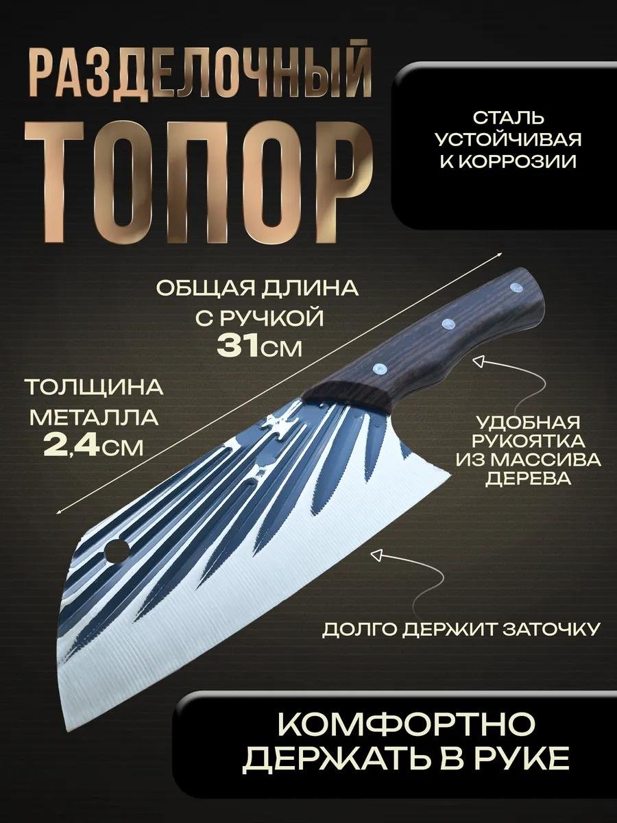Шашлычный набор мужской набор для охоты и пикника мужской набор купить,NaN
