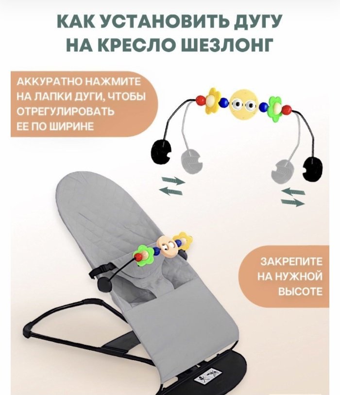 Шезлонг 106997674 синий