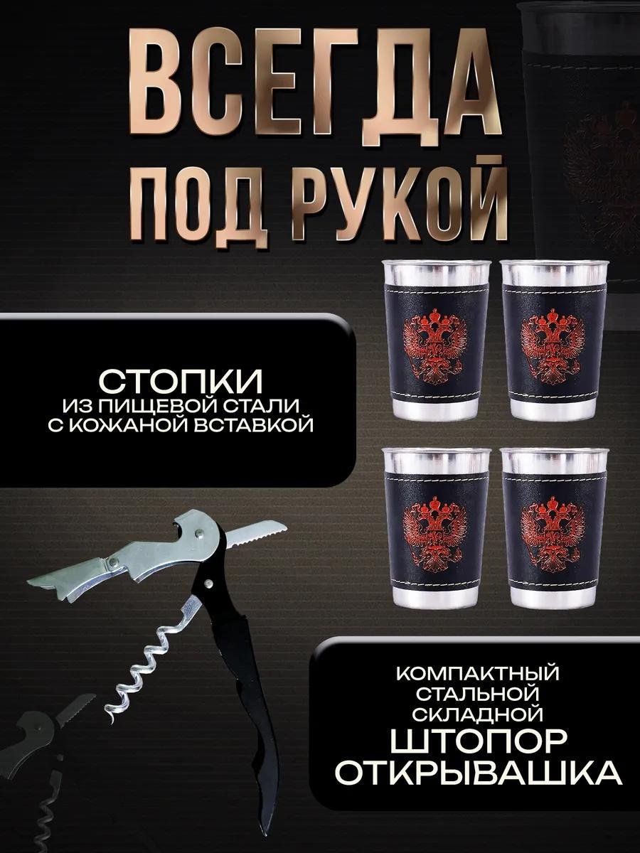 Шашлычный набор мужской набор для охоты и пикника мужской набор купить,NaN