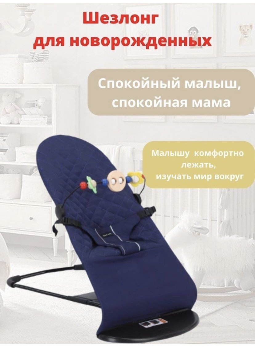 Шезлонг 106094448 синий купить,8800