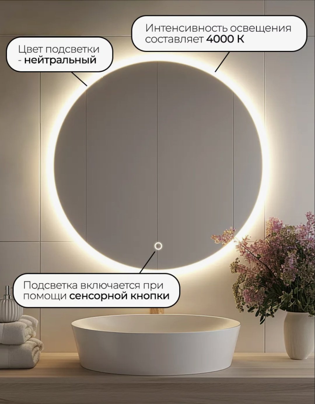 Умное зеркало настенное 60x60 см купить,17000