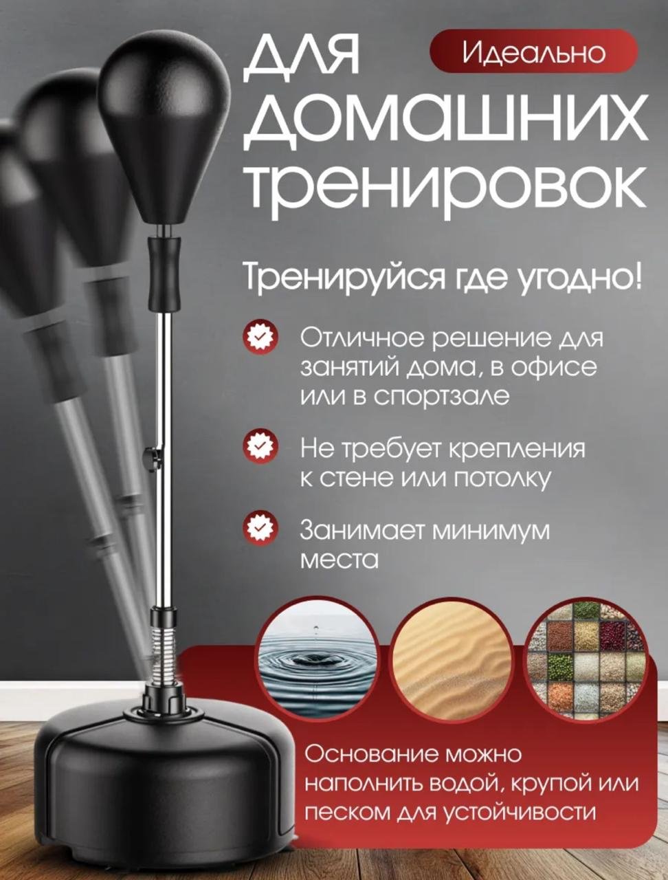 Тренировочный снаряд SUNLIN sunlin7666 черный