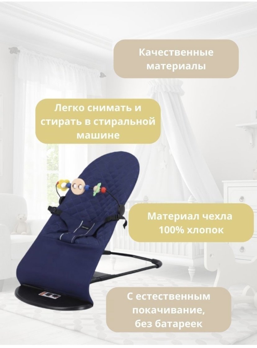 Шезлонг 106094448 синий купить,8800