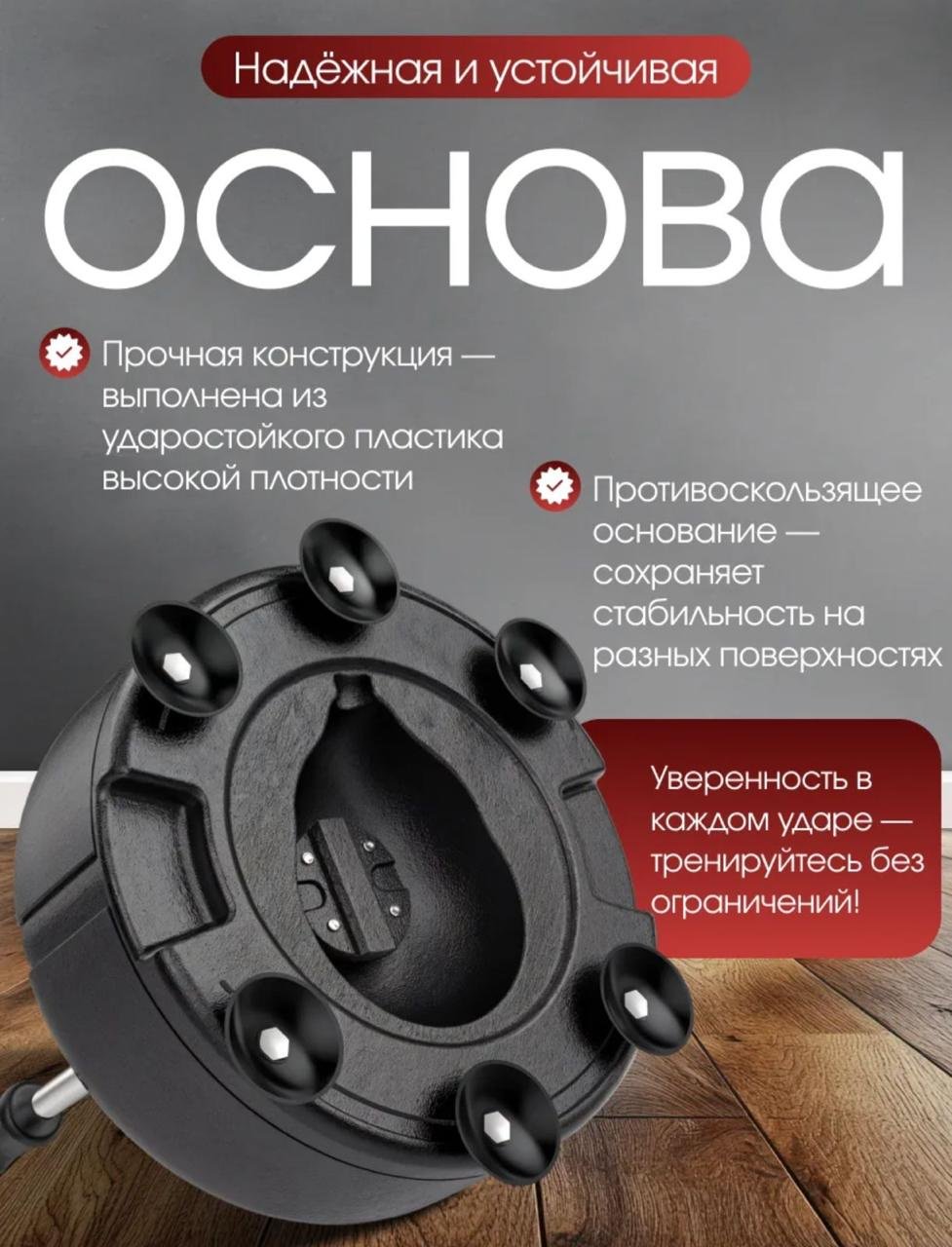 Тренировочный снаряд SUNLIN sunlin7666 черный