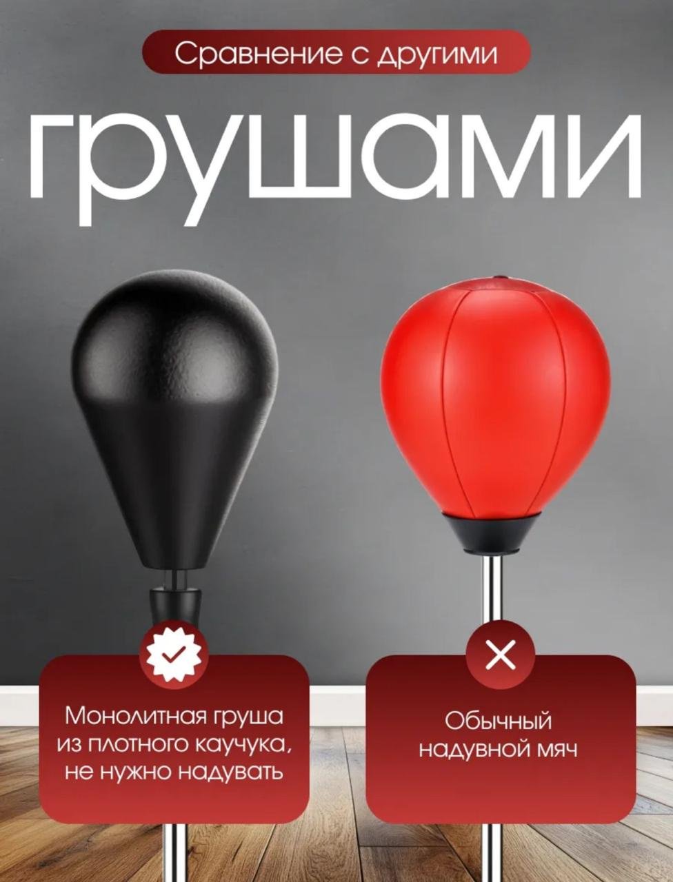 Тренировочный снаряд SUNLIN sunlin7666 черный