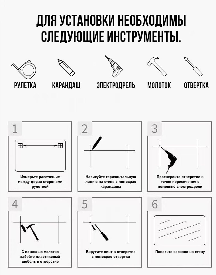 Умное зеркало настенное 60x60 см купить,17000