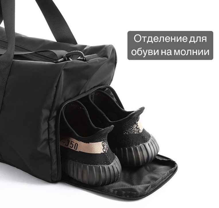 Сумка полиэстер черный 30 л купить,4000
