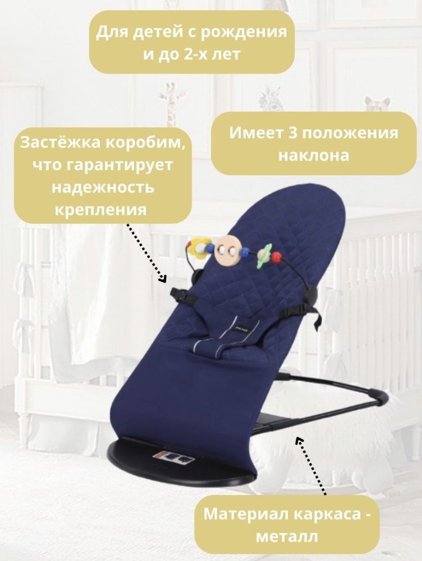 Шезлонг 106094448 синий купить,8800