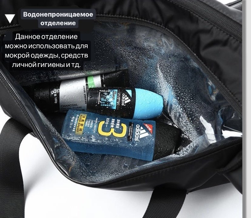 Сумка полиэстер черный 30 л купить,4000