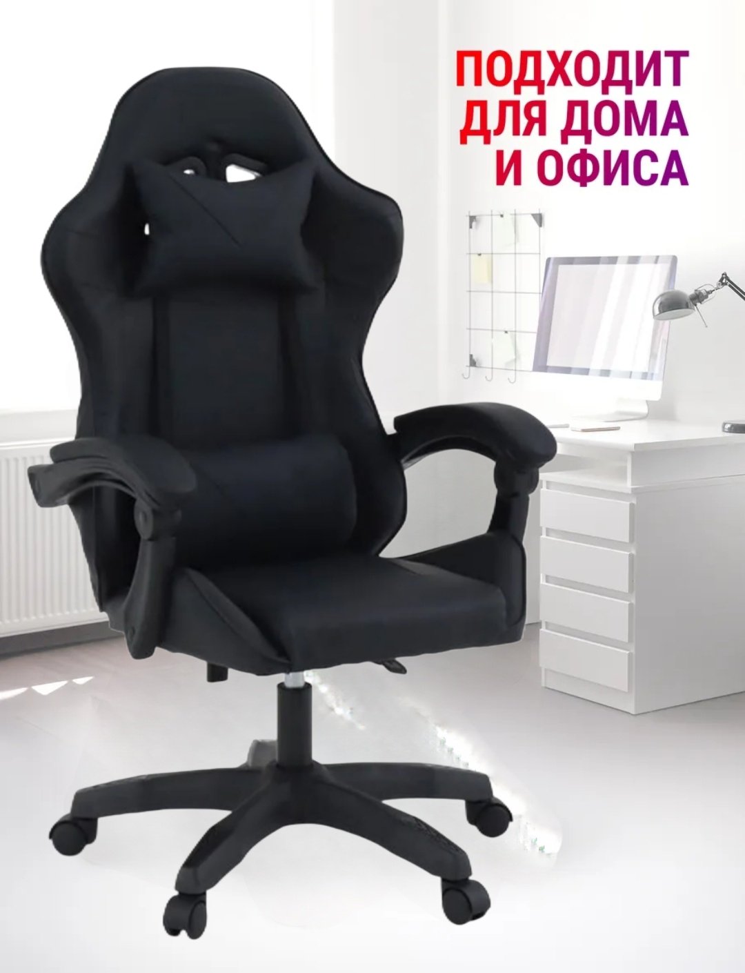 Компьютерное кресло DJY01, черный купить,44000