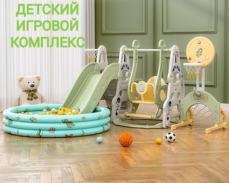 Игровой комплекс oem 176x160x116 см