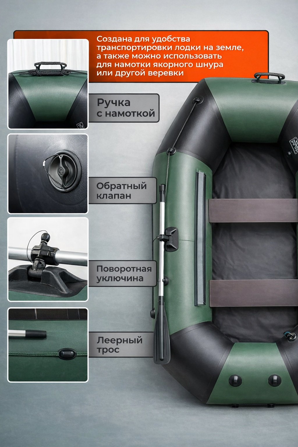 Надувная лодка RUFF PRO 300У зеленый