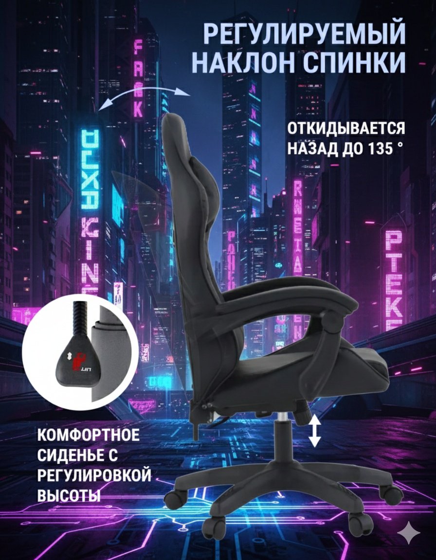 Компьютерное кресло DJY01, черный купить,44000