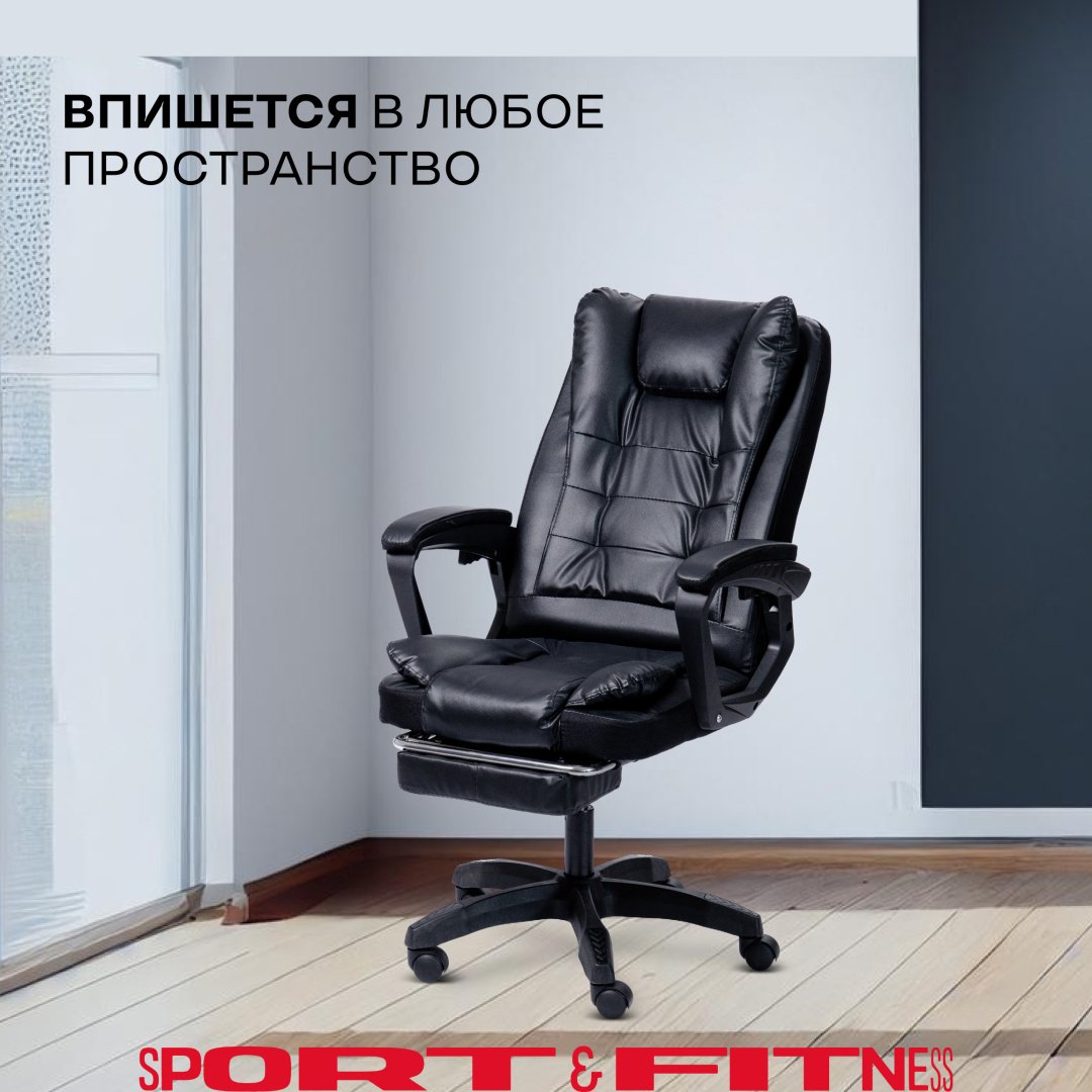Офисное кресло Sport&Fitness SFBRGCFR11, черный, хром купить,NaN