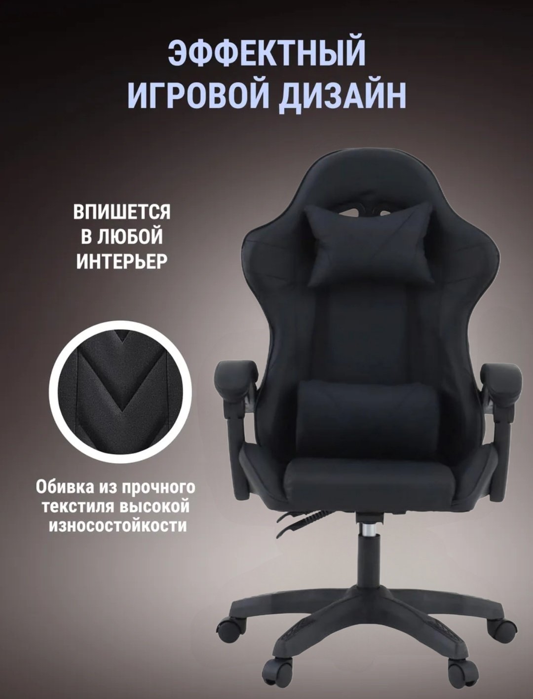 Компьютерное кресло DJY01, черный купить,44000