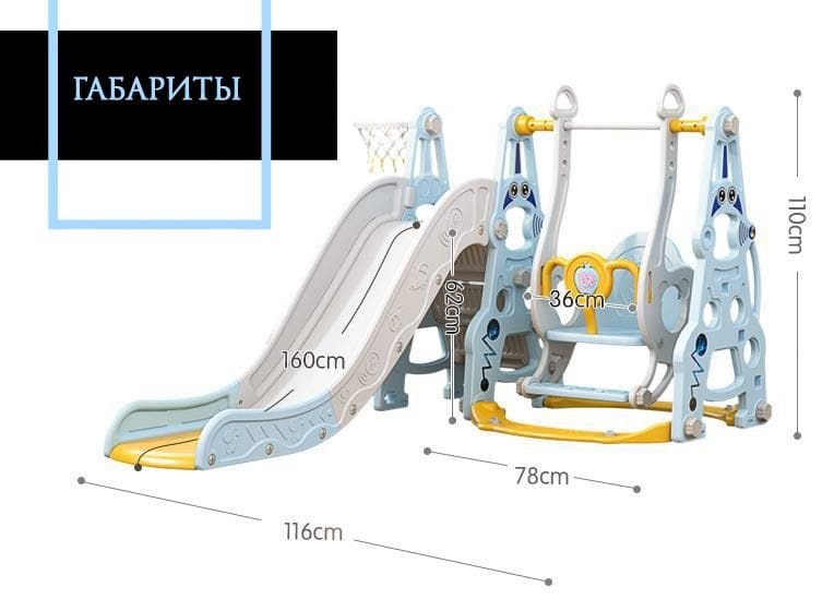 Игровой комплекс oem 176x160x116 см