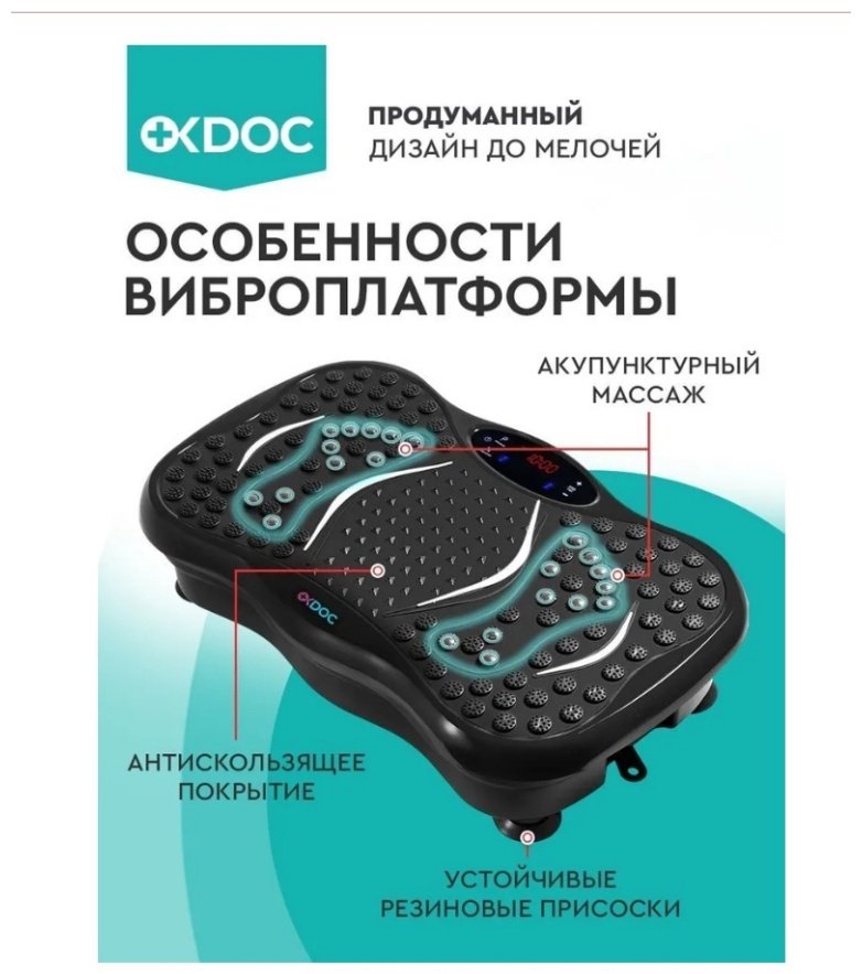 Виброплатформа горизонтальная