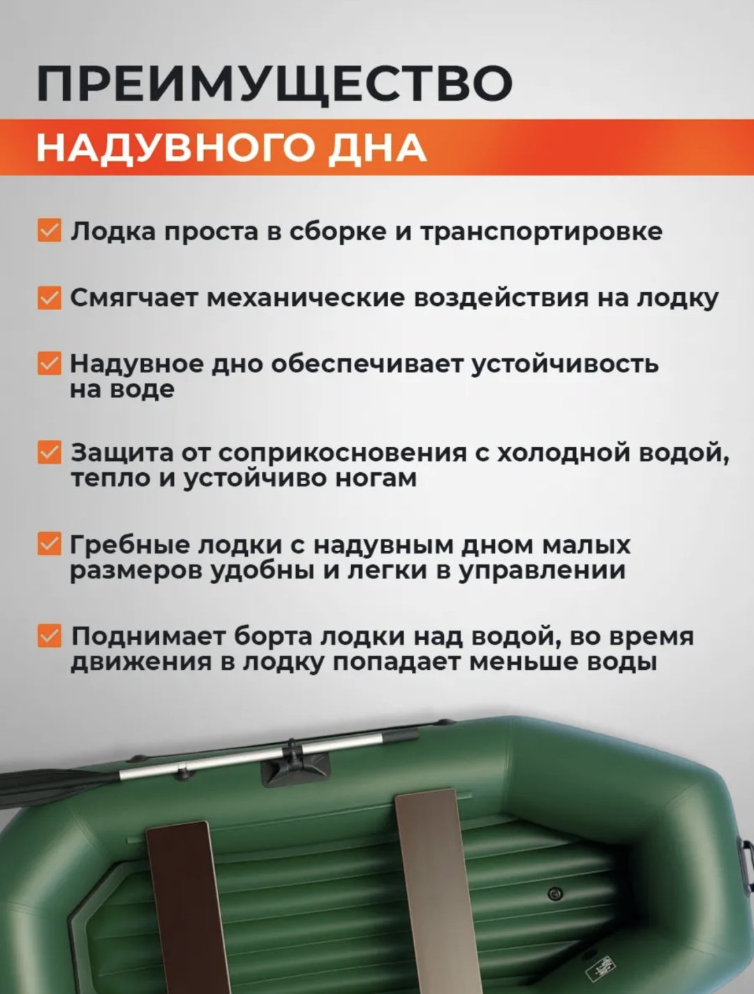 Надувная лодка RUFF PRO 260НД зеленый купить,265000