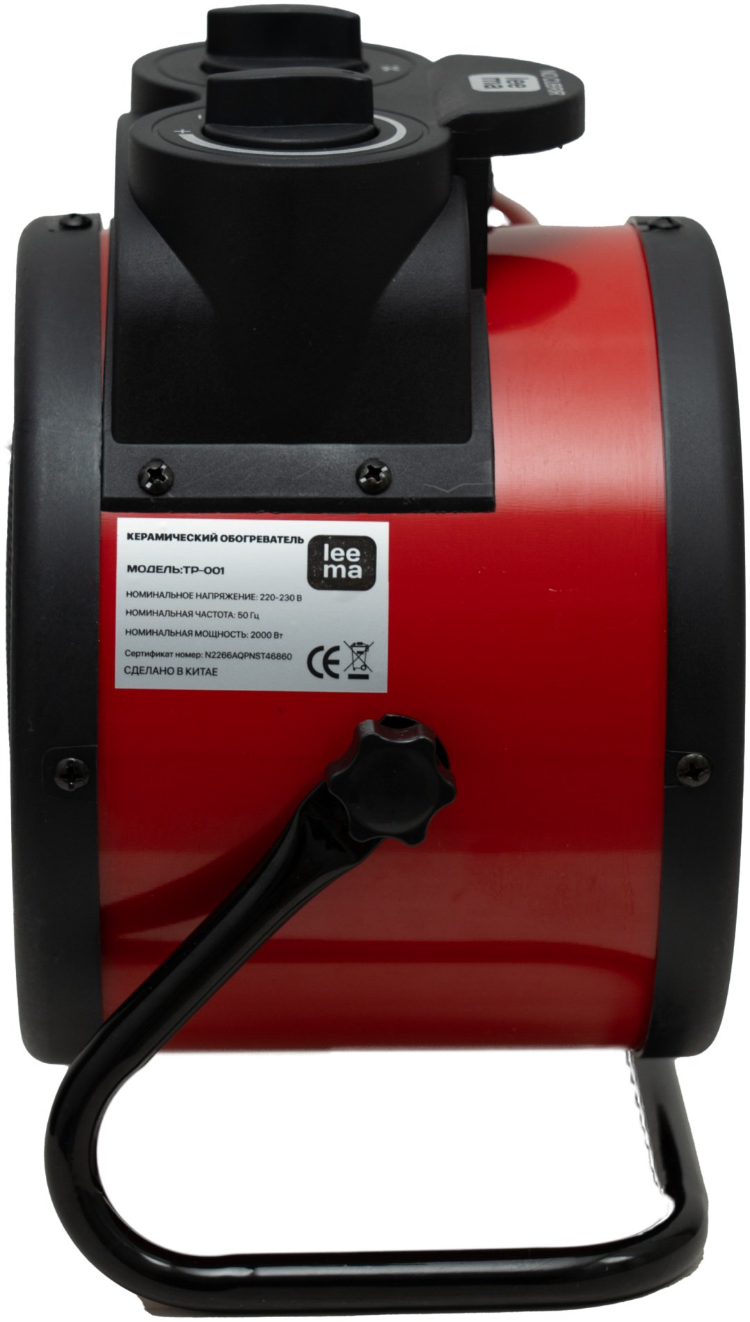 Тепловентилятор Leema TP-001 Issai красный купить,14000