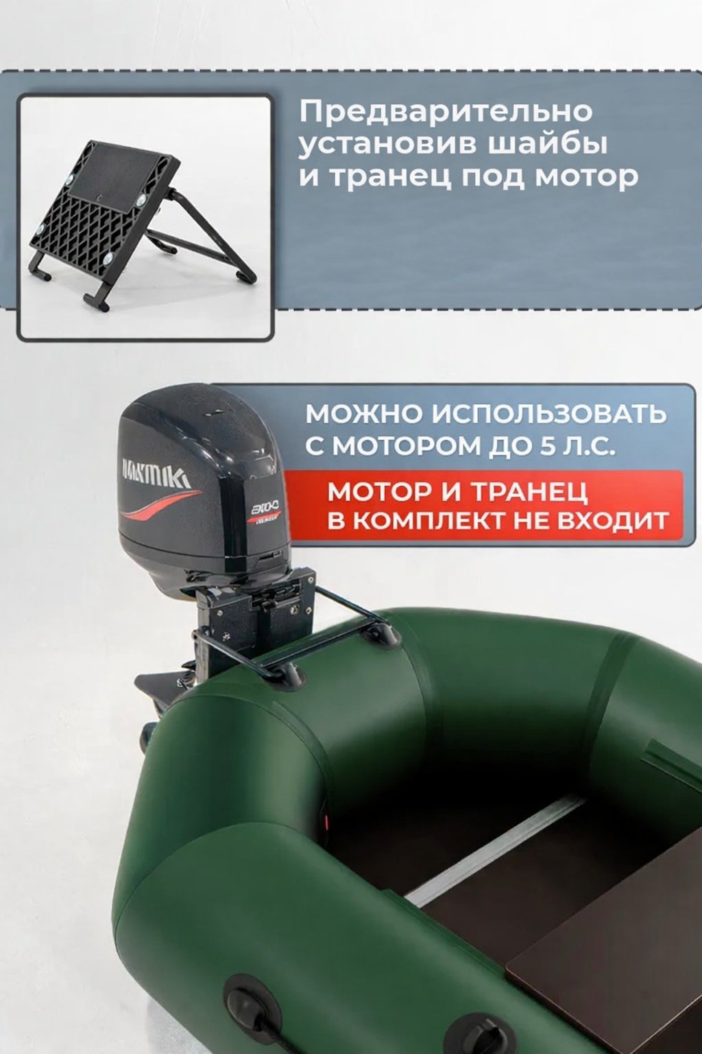 Надувная лодка RUFF PRO 245 зеленый купить,195000