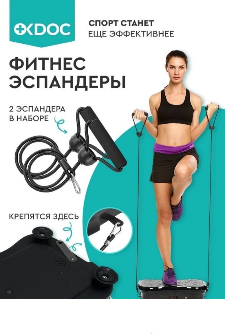 Виброплатформа горизонтальная