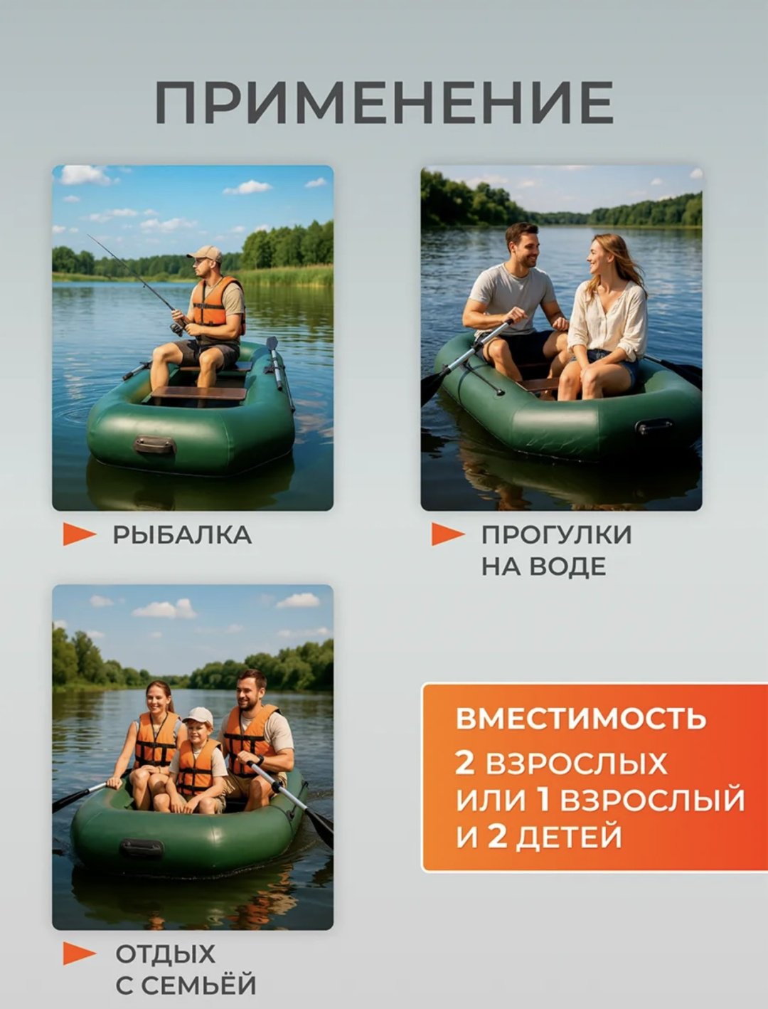 Надувная лодка RUFF PRO 245 зеленый купить,195000