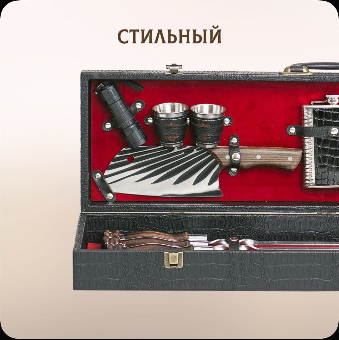 Шашлычный набор №7 красный