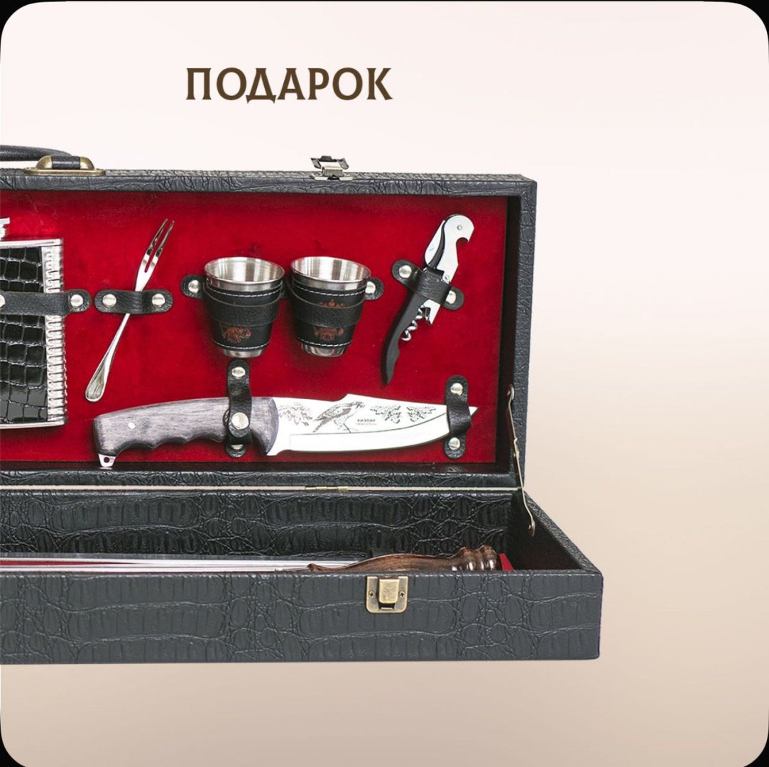 Шашлычный набор №7 красный