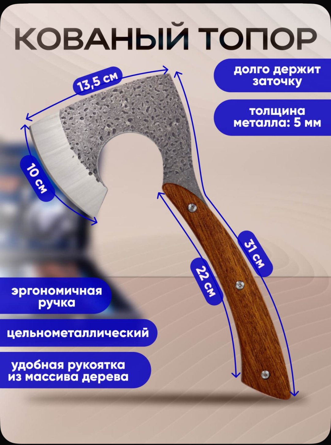 Шашлычный набор 26/зеленый
