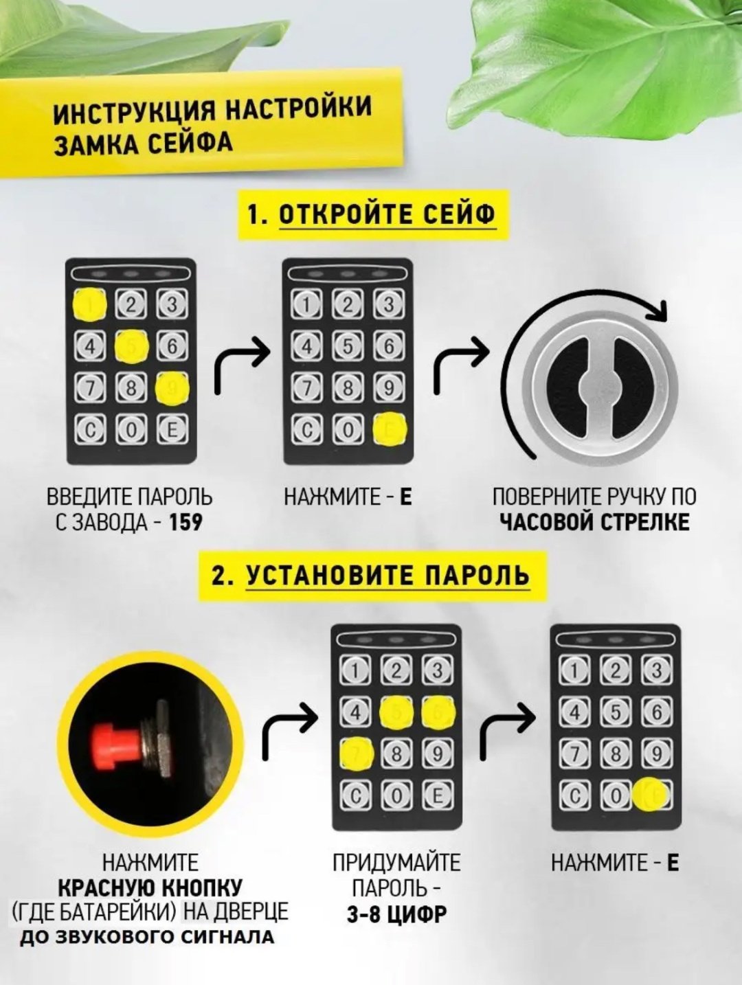 Сейф S17 ключевой, электронный замок (230х170х170 мм)