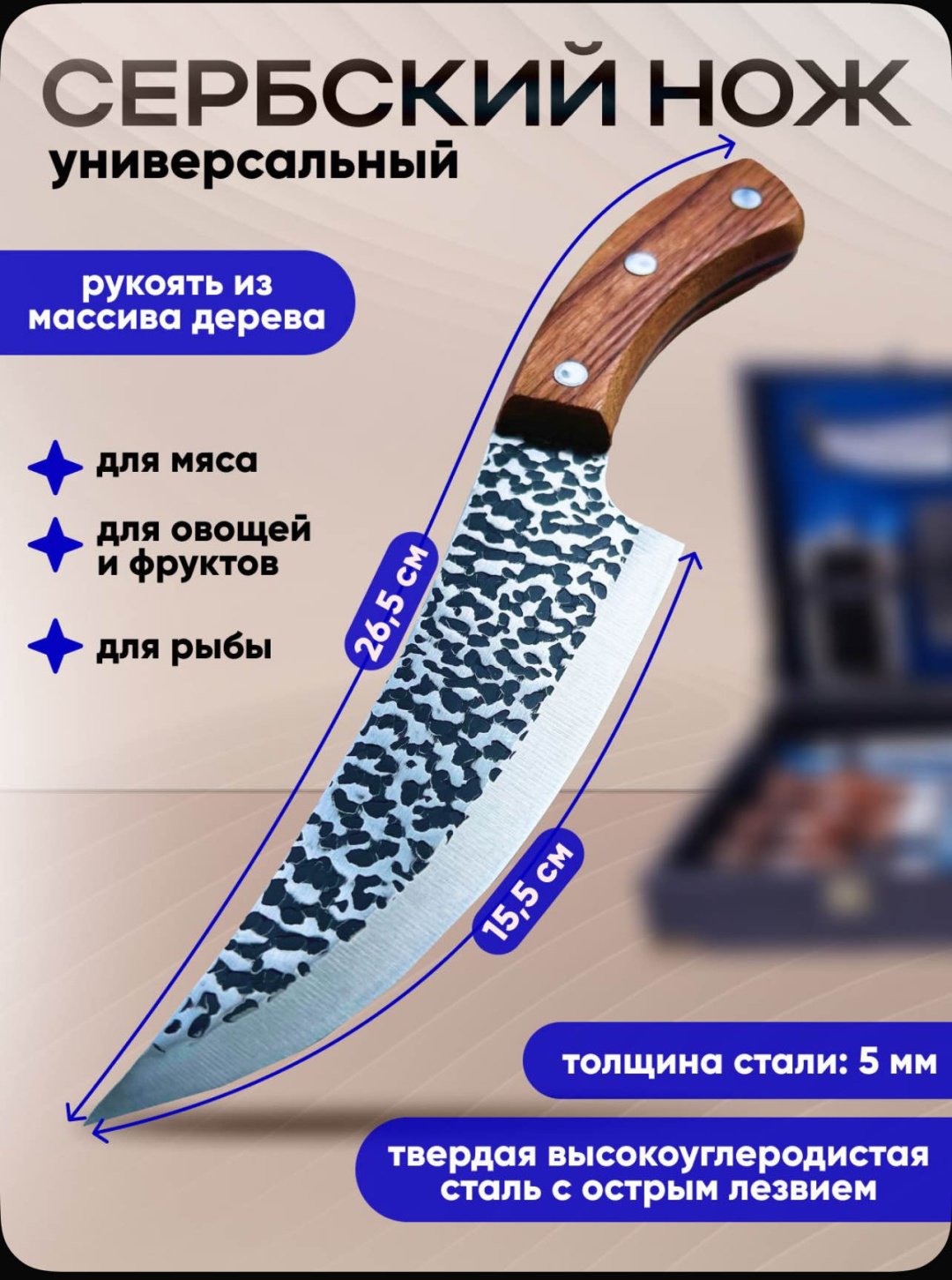 Шашлычный набор 26/зеленый
