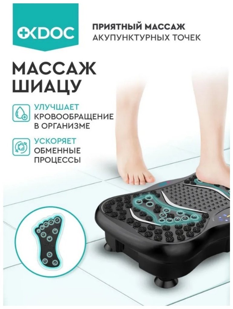Виброплатформа горизонтальная купить,29000